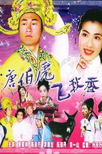 秋香在线观看,重温经典喜剧,笑中带泪的动人故事  第1张 秋香在线观看,重温经典喜剧,笑中带泪的动人故事  第1张