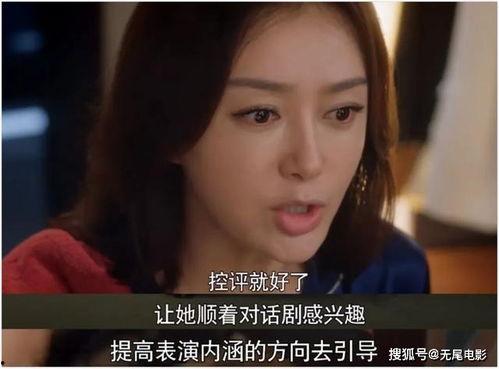 娱乐吃瓜结局视频  第3张